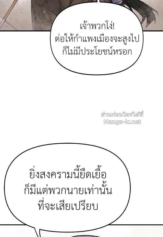 Doujin-Lc- อ่าน โดจิน มังฮวา เกาหลี ญี่ปุ่น จีน แปลไทย สารสุดท้ายจากโครงกระดูก ตอนที่ 1 2 3 4 5 6 7 8 9 10 11 12 13 14 ฟรี ไม่มีโฆษณา อ่าน โดจิน Manhwa เกาหลี ญี่ปุ่น จีน เรามีครบ คัดมาให้เน้นๆ โดจิน 18+ รับประกันความฟินโดย Doujin Lc