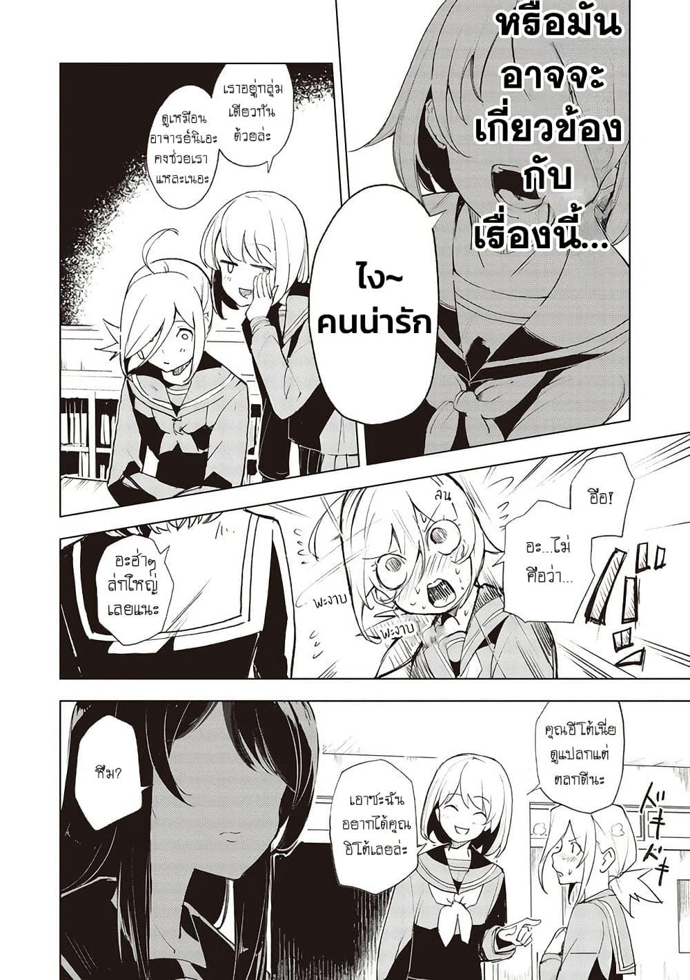 Manga-lc-com อ่านมังงะ อ่านการ์ตูน ออนไลน์ ฟรี Futsu to Bakemono ตอนที่ 1 2 3 4 5 6 7 8 9 10 11 12 13 14 ฟรี ไม่มีโฆษณา Manga-lc - อ่าน มังงะ อ่าน การ์ตูน ออนไลน์ อ่านมังงะ ฟรี