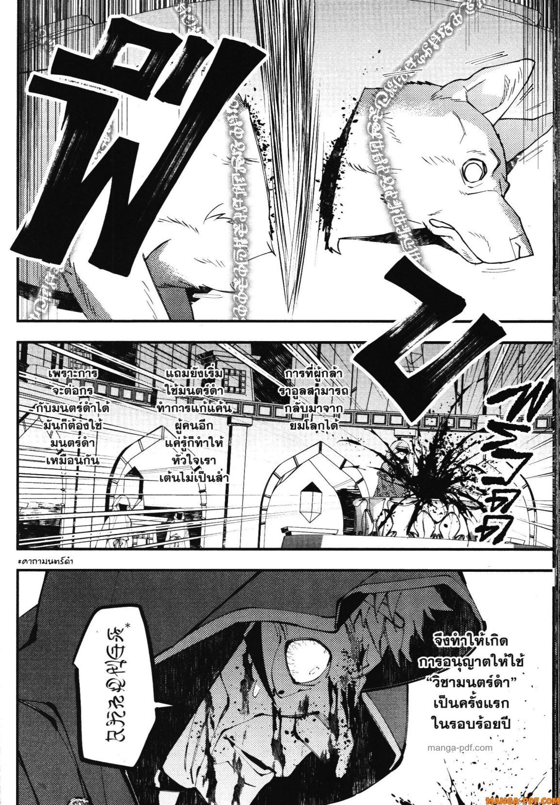 Manga-lc-com อ่านมังงะ อ่านการ์ตูน ออนไลน์ ฟรี Fukushuu o Koinegau Saikyou Yuusha wa, Yami no Chikara de Senmetsu Musou Suru ตอนที่ 1 2 3 4 5 6 7 8 9 10 11 12 13 14 ฟรี ไม่มีโฆษณา Manga-lc - อ่าน มังงะ อ่าน การ์ตูน ออนไลน์ อ่านมังงะ ฟรี