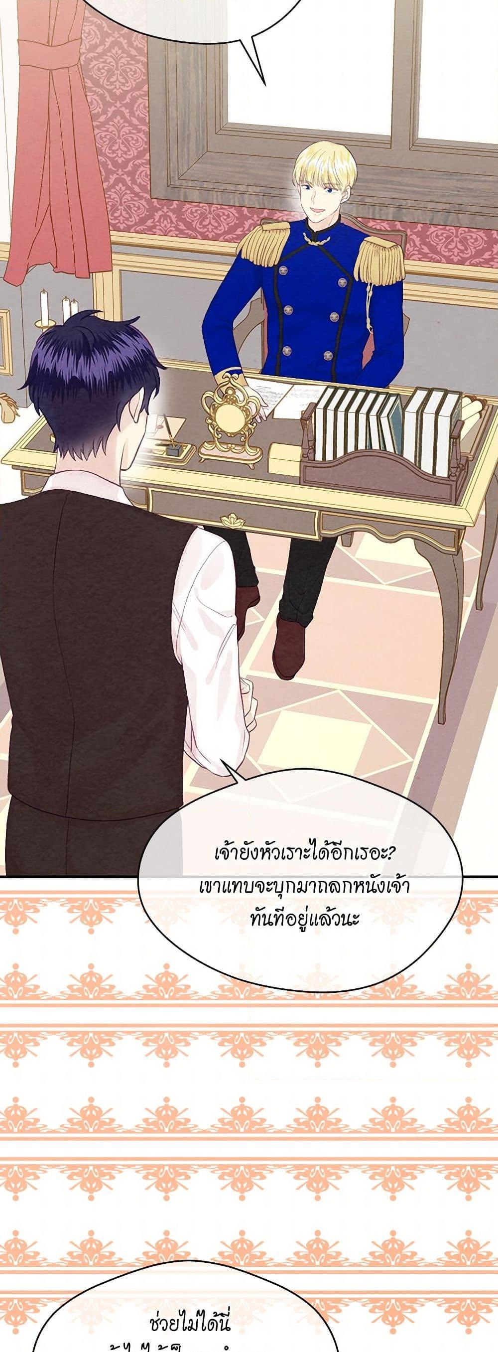 Manga-lc-com อ่านมังงะ อ่านการ์ตูน ออนไลน์ ฟรี Iris – The Lady and Her Smartphone ตอนที่ 1 2 3 4 5 6 7 8 9 10 11 12 13 14 ฟรี ไม่มีโฆษณา Manga-lc - อ่าน มังงะ อ่าน การ์ตูน ออนไลน์ อ่านมังงะ ฟรี