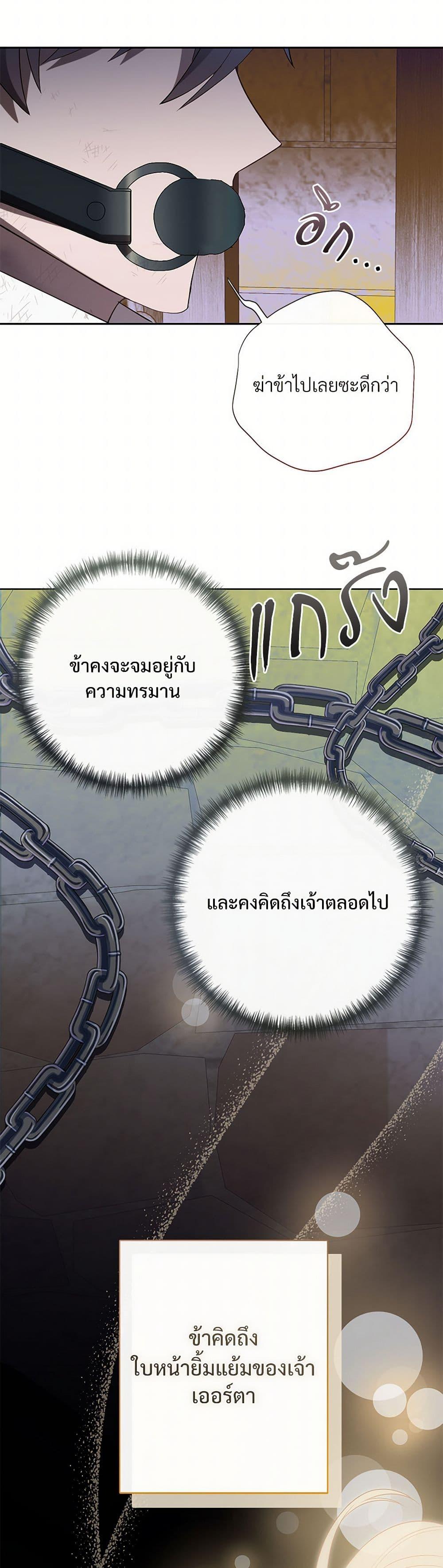 Manga-lc-com อ่านมังงะ อ่านการ์ตูน ออนไลน์ ฟรี Please Don’t Eat Me! ตอนที่ 1 2 3 4 5 6 7 8 9 10 11 12 13 14 ฟรี ไม่มีโฆษณา Manga-lc - อ่าน มังงะ อ่าน การ์ตูน ออนไลน์ อ่านมังงะ ฟรี