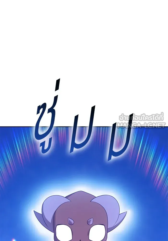 +99 ท่อนไม้พร้อมบวก ตอนที่ 69 รูปที่ 468