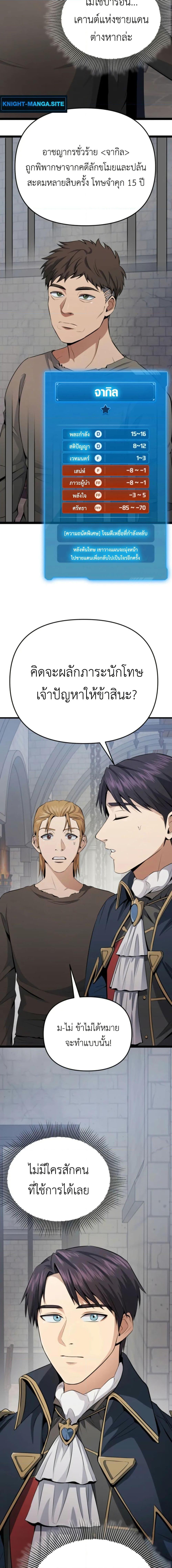 Manga-lc-com อ่านมังงะ อ่านการ์ตูน ออนไลน์ ฟรี Defend Your Territory With Trained Monsters ตอนที่ 1 2 3 4 5 6 7 8 9 10 11 12 13 14 ฟรี ไม่มีโฆษณา Manga-lc - อ่าน มังงะ อ่าน การ์ตูน ออนไลน์ อ่านมังงะ ฟรี