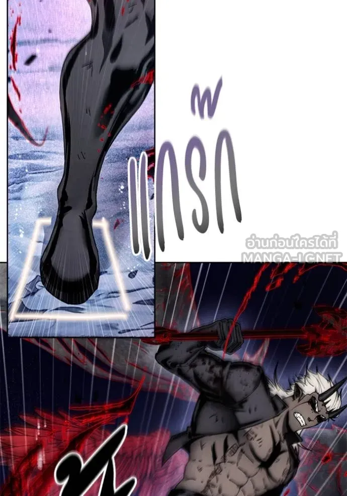 ศึกชิงบัลลังก์เทพเจ้ ตอนที่ 193 รูปที่ 12