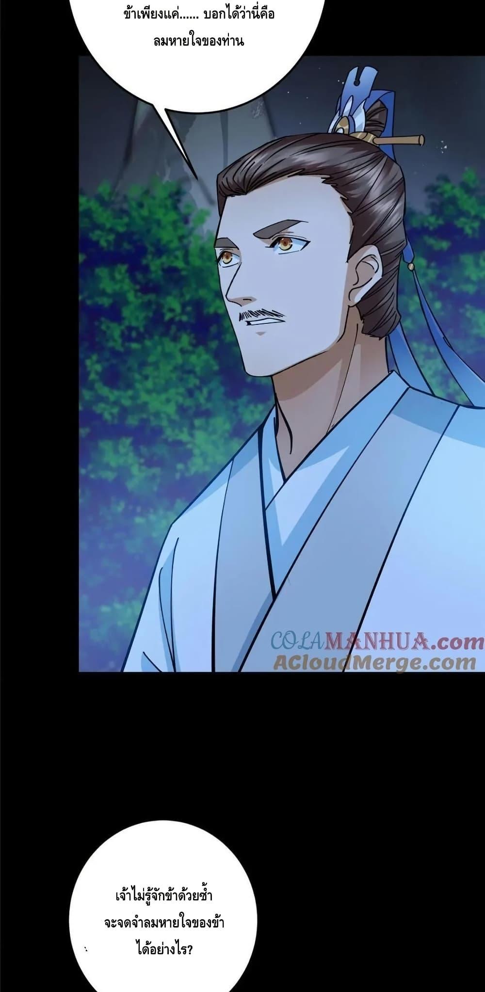 Manga-lc-com อ่านมังงะ อ่านการ์ตูน ออนไลน์ ฟรี KeepALowProf ตอนที่ 1 2 3 4 5 6 7 8 9 10 11 12 13 14 ฟรี ไม่มีโฆษณา Manga-lc - อ่าน มังงะ อ่าน การ์ตูน ออนไลน์ อ่านมังงะ ฟรี