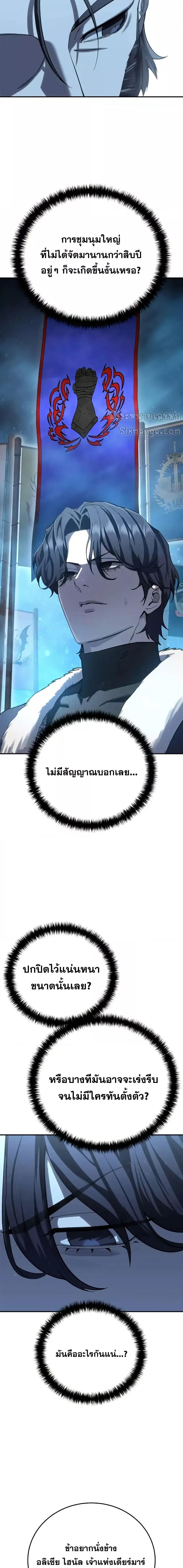 Manga-lc-com อ่านมังงะ อ่านการ์ตูน ออนไลน์ ฟรี Star-Embracing ตอนที่ 1 2 3 4 5 6 7 8 9 10 11 12 13 14 ฟรี ไม่มีโฆษณา Manga-lc - อ่าน มังงะ อ่าน การ์ตูน ออนไลน์ อ่านมังงะ ฟรี