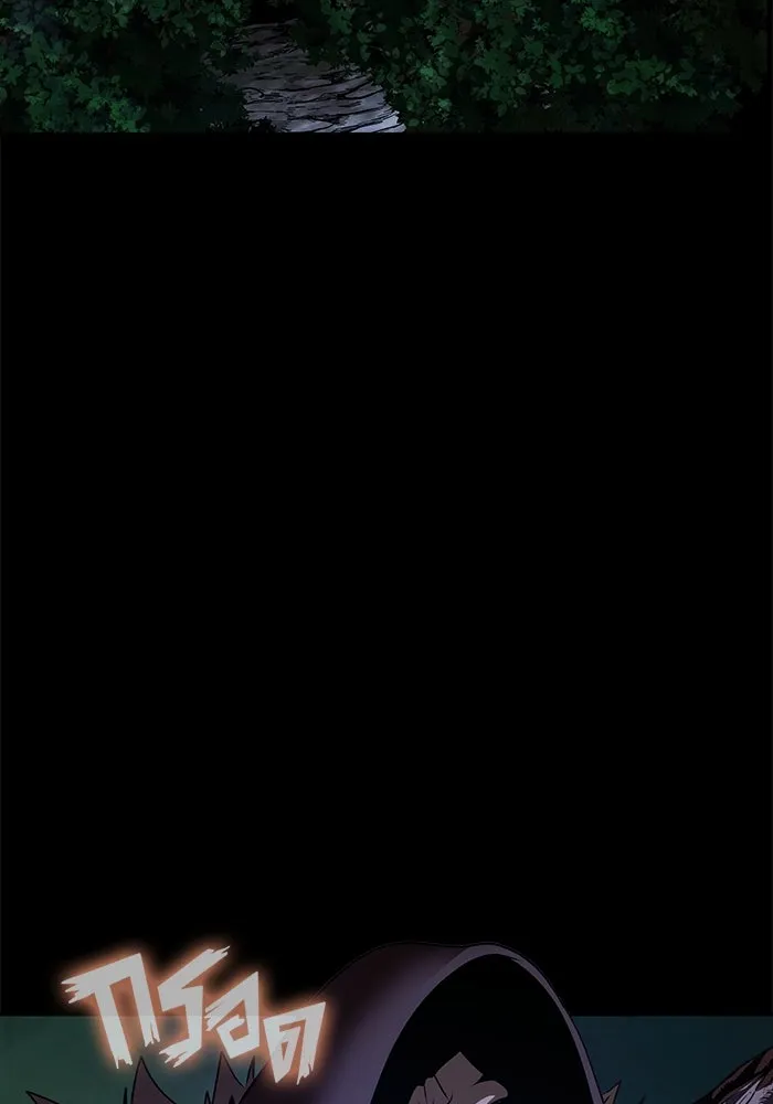 เพลเยอร์นักกินเหล็ก ตอนที่ 2 รูปที่ 130