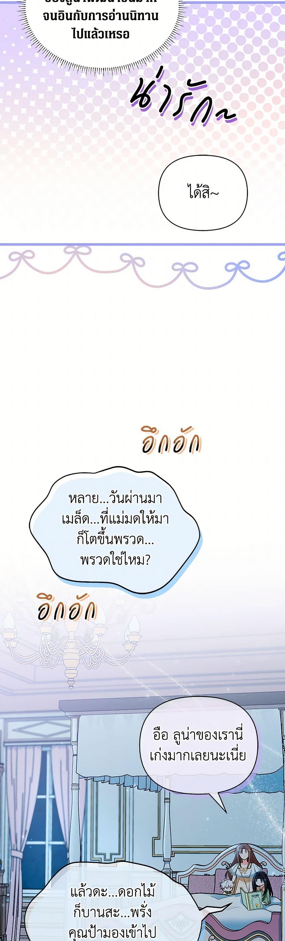 Manga-lc-com อ่านมังงะ อ่านการ์ตูน ออนไลน์ ฟรี Obsessed With Hazel the Sweet Witch ตอนที่ 1 2 3 4 5 6 7 8 9 10 11 12 13 14 ฟรี ไม่มีโฆษณา Manga-lc - อ่าน มังงะ อ่าน การ์ตูน ออนไลน์ อ่านมังงะ ฟรี