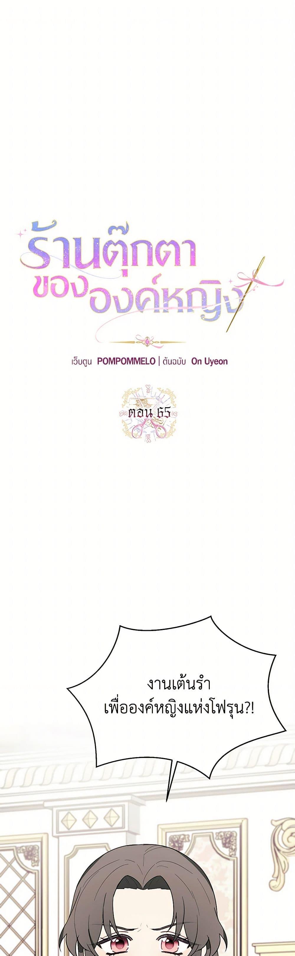 Manga-lc-com อ่านมังงะ อ่านการ์ตูน ออนไลน์ ฟรี The Princess’s Doll Shop ตอนที่ 1 2 3 4 5 6 7 8 9 10 11 12 13 14 ฟรี ไม่มีโฆษณา Manga-lc - อ่าน มังงะ อ่าน การ์ตูน ออนไลน์ อ่านมังงะ ฟรี