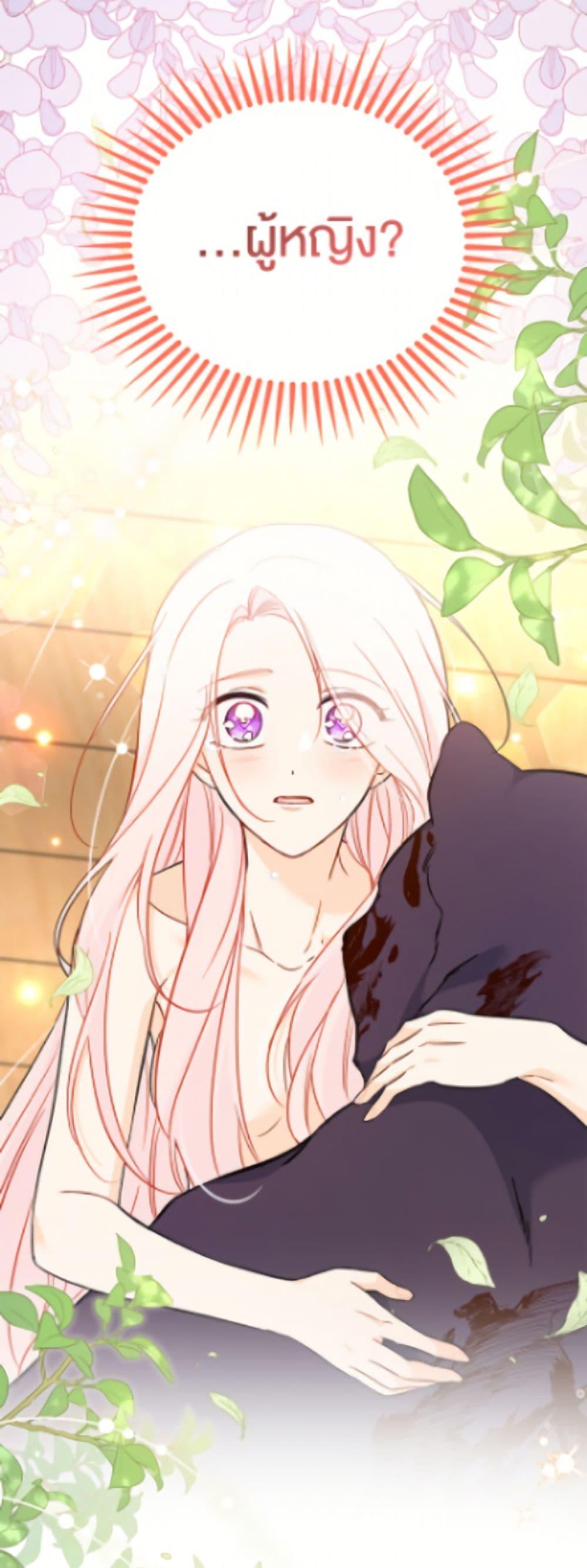 Manga-lc-com อ่านมังงะ อ่านการ์ตูน ออนไลน์ ฟรี The Symbiotic Relationship Between a Panther and a Rabbit ตอนที่ 1 2 3 4 5 6 7 8 9 10 11 12 13 14 ฟรี ไม่มีโฆษณา Manga-lc - อ่าน มังงะ อ่าน การ์ตูน ออนไลน์ อ่านมังงะ ฟรี