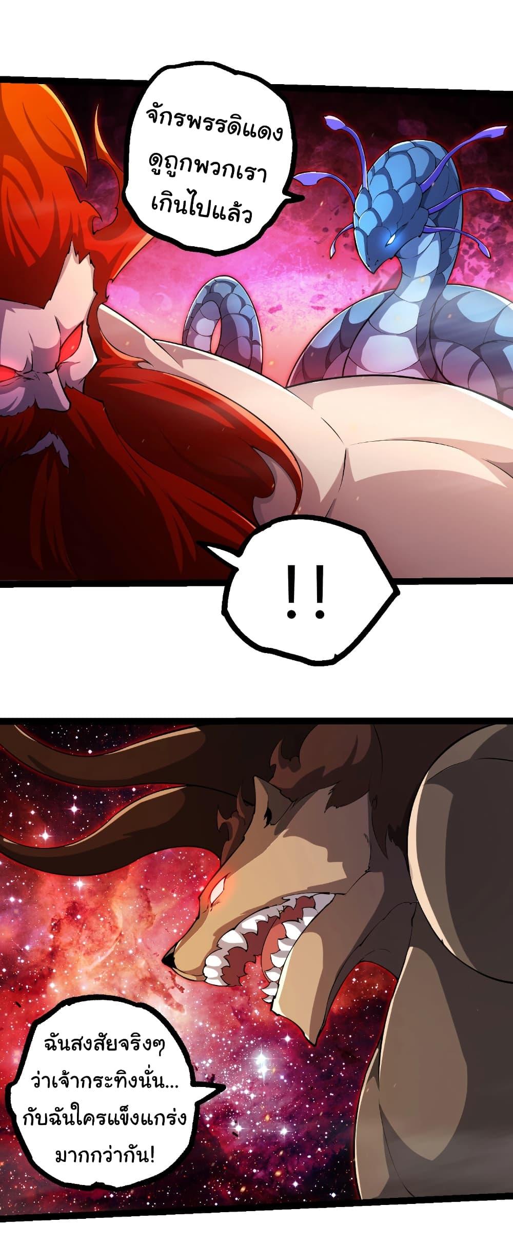 Manga-lc-com อ่านมังงะ อ่านการ์ตูน ออนไลน์ ฟรี Evolution from the Big Tree ตอนที่ 1 2 3 4 5 6 7 8 9 10 11 12 13 14 ฟรี ไม่มีโฆษณา Manga-lc - อ่าน มังงะ อ่าน การ์ตูน ออนไลน์ อ่านมังงะ ฟรี