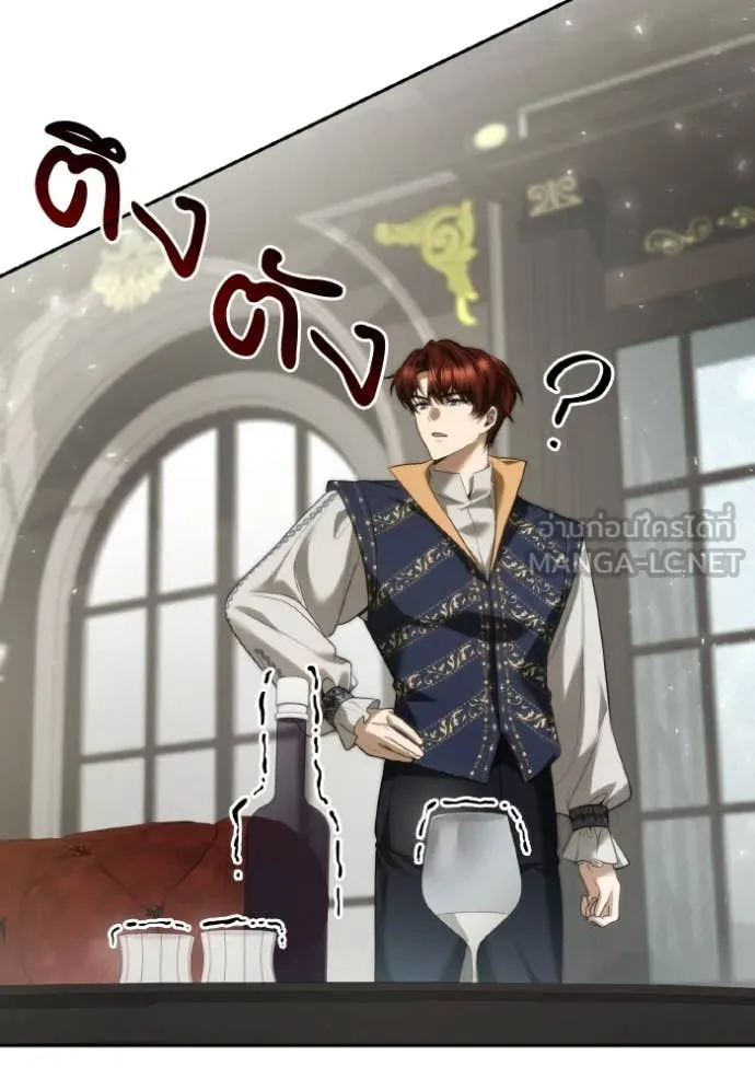 ชาตินี้น้องขอ ตอนที่ 169 รูปที่ 38