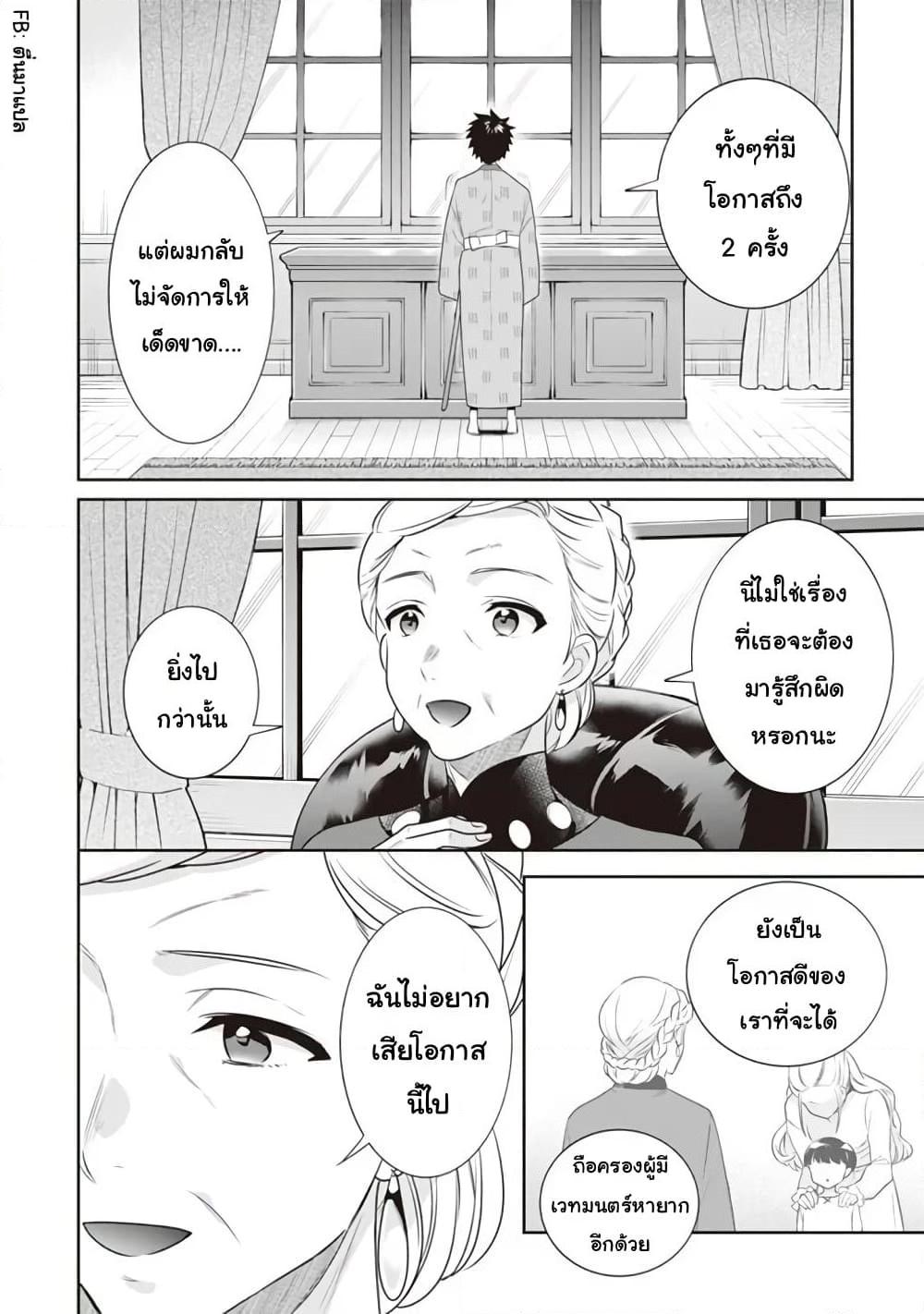 Manga-lc-com อ่านมังงะ อ่านการ์ตูน ออนไลน์ ฟรี Jimi na Kensei wa Sore Demo Saikyou desu ตอนที่ 1 2 3 4 5 6 7 8 9 10 11 12 13 14 ฟรี ไม่มีโฆษณา Manga-lc - อ่าน มังงะ อ่าน การ์ตูน ออนไลน์ อ่านมังงะ ฟรี