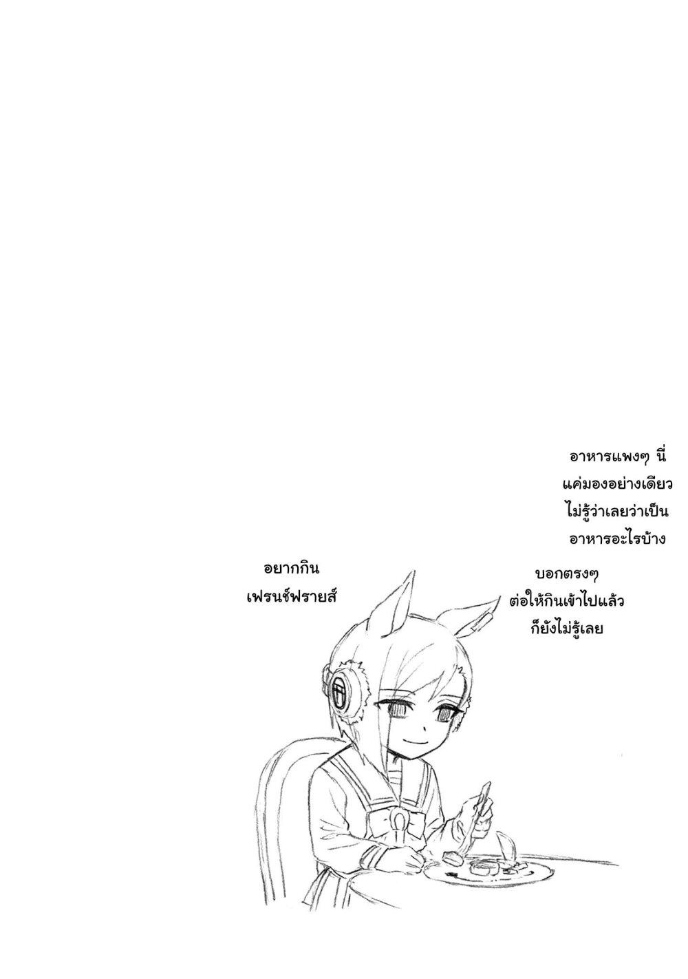 Manga-lc-com อ่านมังงะ อ่านการ์ตูน ออนไลน์ ฟรี Uma Musume Cinderella Gray ตอนที่ 1 2 3 4 5 6 7 8 9 10 11 12 13 14 ฟรี ไม่มีโฆษณา Manga-lc - อ่าน มังงะ อ่าน การ์ตูน ออนไลน์ อ่านมังงะ ฟรี