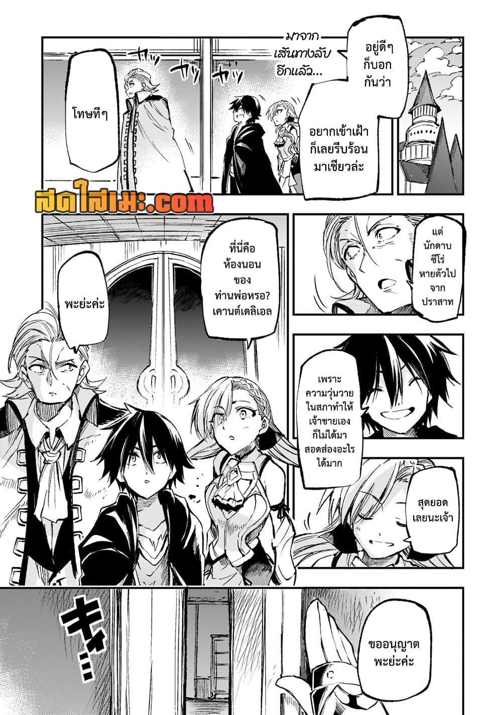 Manga-lc-com อ่านมังงะ อ่านการ์ตูน ออนไลน์ ฟรี Hitoribocchi no Isekai Kouryaku การยึดโลกของนายผู้โดดเดี่ยว ตอนที่ 1 2 3 4 5 6 7 8 9 10 11 12 13 14 ฟรี ไม่มีโฆษณา Manga-lc - อ่าน มังงะ อ่าน การ์ตูน ออนไลน์ อ่านมังงะ ฟรี