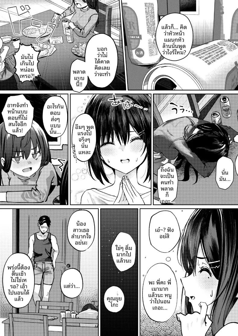 Doujin-Lc- อ่าน โดจิน มังฮวา เกาหลี ญี่ปุ่น จีน แปลไทย ฉันที่ได้เเย่งเเฟนมาจากพี่สาว (Amrita) ตอนที่ 1 2 3 4 5 6 7 8 9 10 11 12 13 14 ฟรี ไม่มีโฆษณา อ่าน โดจิน Manhwa เกาหลี ญี่ปุ่น จีน เรามีครบ คัดมาให้เน้นๆ โดจิน 18+ รับประกันความฟินโดย  Doujin Lc