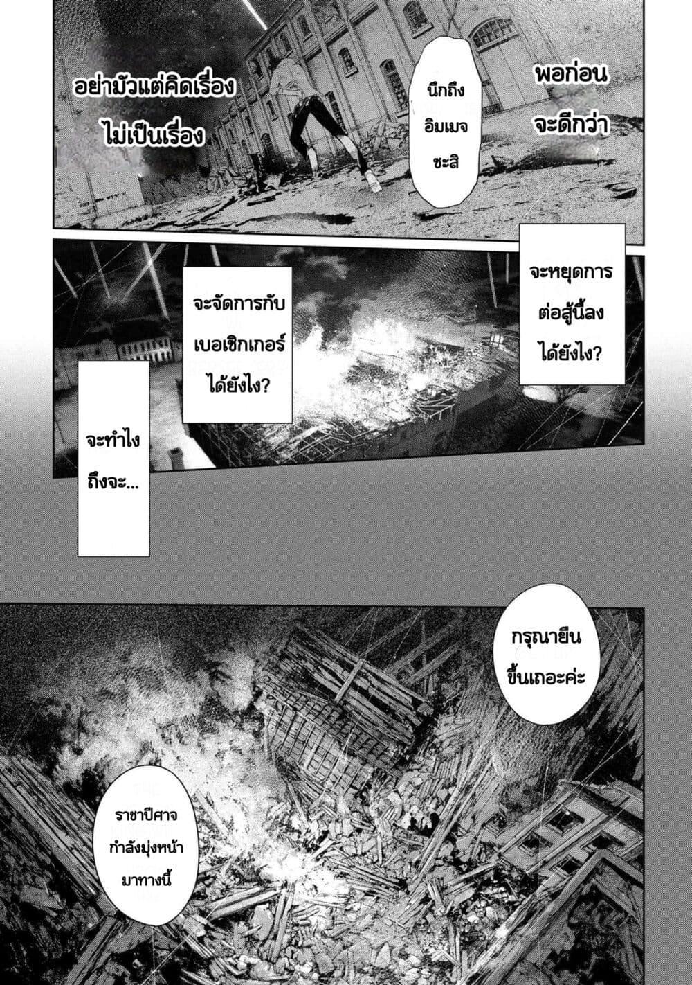 Manga-lc-com อ่านมังงะ อ่านการ์ตูน ออนไลน์ ฟรี FateType Redline ตอนที่ 1 2 3 4 5 6 7 8 9 10 11 12 13 14 ฟรี ไม่มีโฆษณา Manga-lc - อ่าน มังงะ อ่าน การ์ตูน ออนไลน์ อ่านมังงะ ฟรี