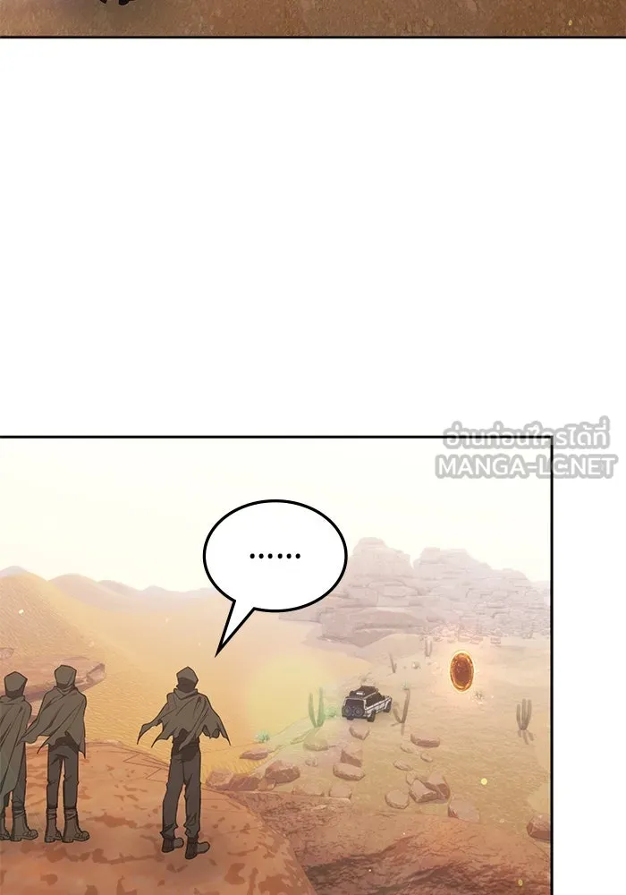 ฮีลเลอร์ตัวพ่อขอฟาดเรียบ ตอนที่ 29 รูปที่ 96