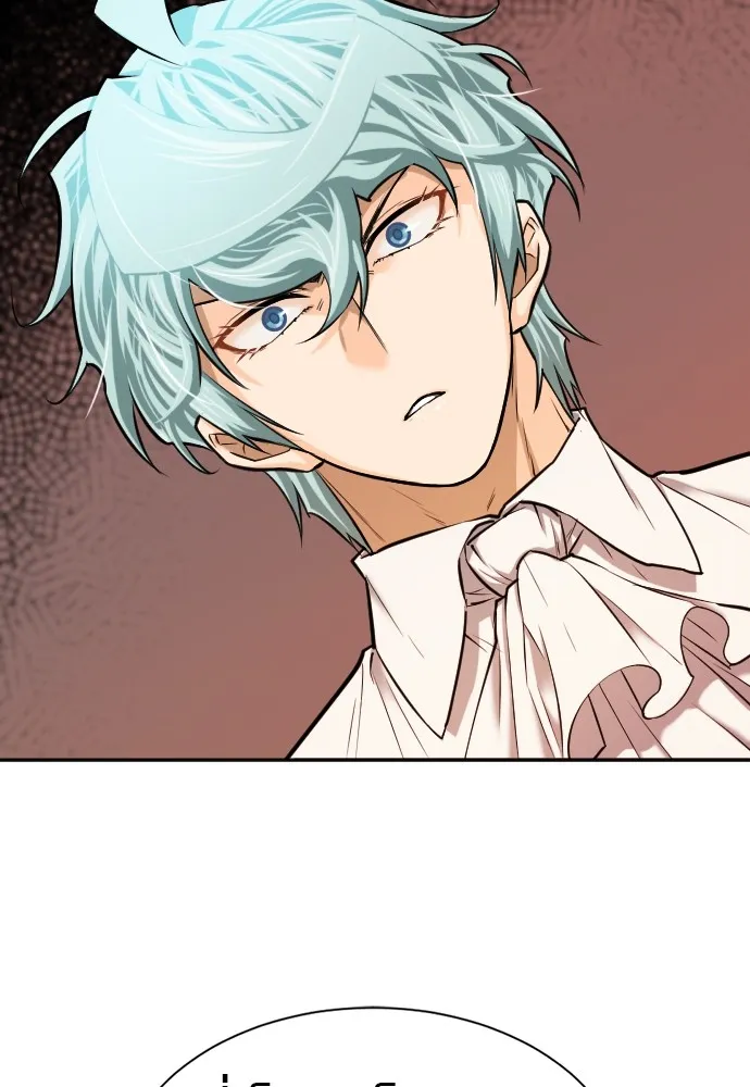 ยอดสถาปนิกผู้พิทักษ์อาณาจักร ตอนที่ 21 รูปที่ 38