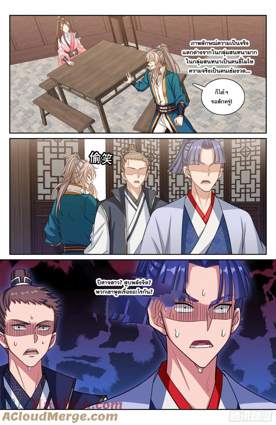 Manga-lc-com อ่านมังงะ อ่านการ์ตูน ออนไลน์ ฟรี Nightwatcher ตอนที่ 1 2 3 4 5 6 7 8 9 10 11 12 13 14 ฟรี ไม่มีโฆษณา Manga-lc - อ่าน มังงะ อ่าน การ์ตูน ออนไลน์ อ่านมังงะ ฟรี