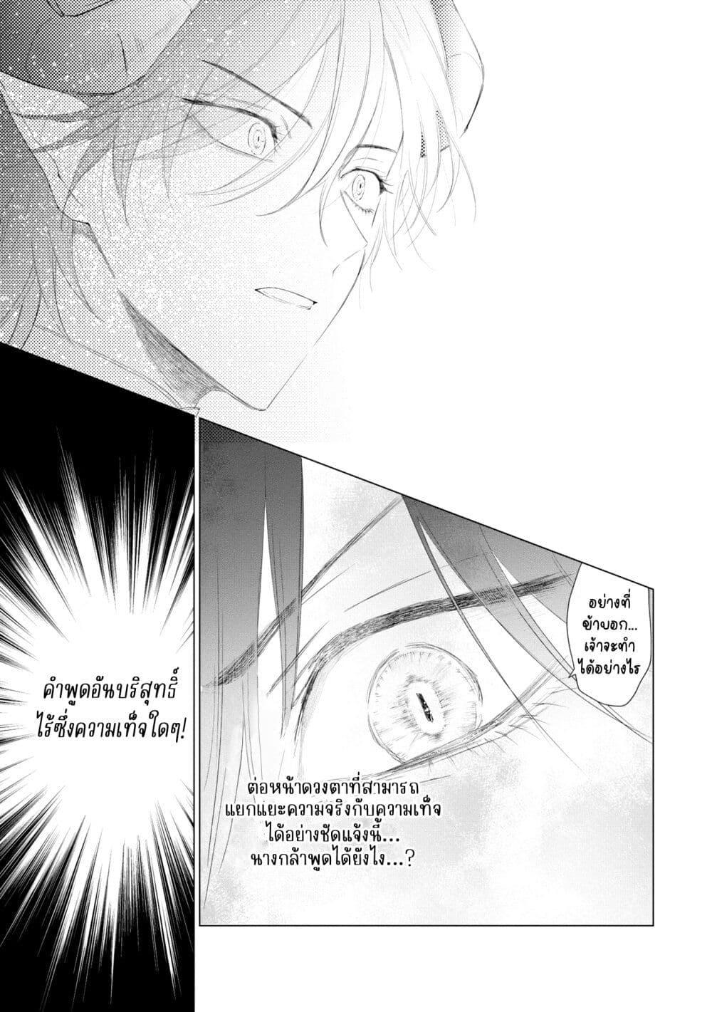 Manga-lc-com อ่านมังงะ อ่านการ์ตูน ออนไลน์ ฟรี Akuyaku Reijou no Naka no Hito ~Danzai sareta Tenseisha no Tame Usotsuki Heroine ni Fukushuu Itashimasu~ ตอนที่ 1 2 3 4 5 6 7 8 9 10 11 12 13 14 ฟรี ไม่มีโฆษณา Manga-lc - อ่าน มังงะ อ่าน การ์ตูน ออนไลน์ อ่านมังงะ ฟรี