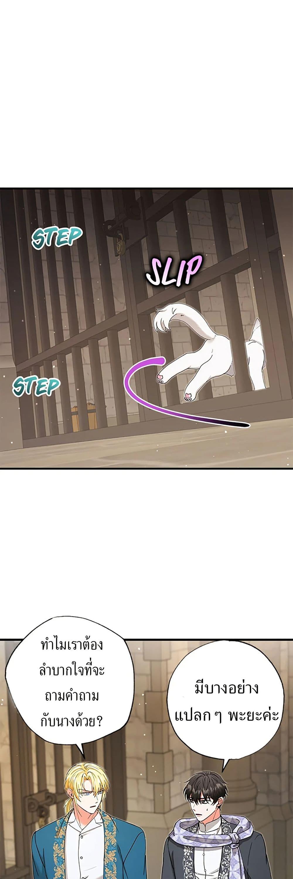 Manga-lc-com อ่านมังงะ อ่านการ์ตูน ออนไลน์ ฟรี I Became the Emperor’s Cat ตอนที่ 1 2 3 4 5 6 7 8 9 10 11 12 13 14 ฟรี ไม่มีโฆษณา Manga-lc - อ่าน มังงะ อ่าน การ์ตูน ออนไลน์ อ่านมังงะ ฟรี