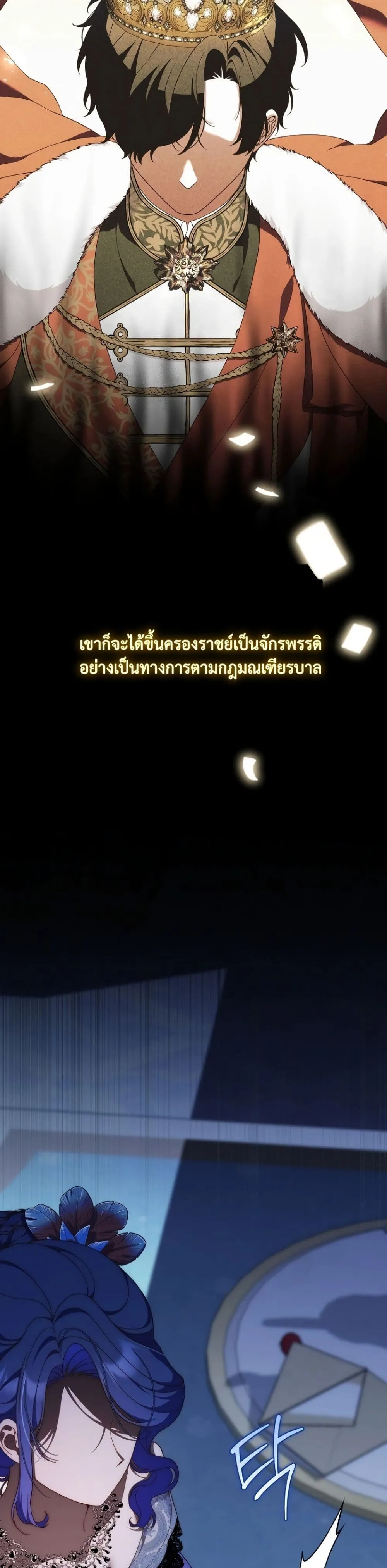 Manga-lc-com อ่านมังงะ อ่านการ์ตูน ออนไลน์ ฟรี The Emperor’s Marriage Scam ตอนที่ 1 2 3 4 5 6 7 8 9 10 11 12 13 14 ฟรี ไม่มีโฆษณา Manga-lc - อ่าน มังงะ อ่าน การ์ตูน ออนไลน์ อ่านมังงะ ฟรี