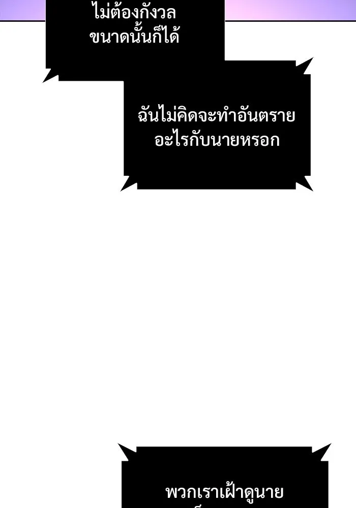 ผู้เล่นหน้าใหม่เลเวลแมกซ์ ตอนที่ 162 vlog ชีวิตประจำวันในยุโรป (2) รูปที่ 5