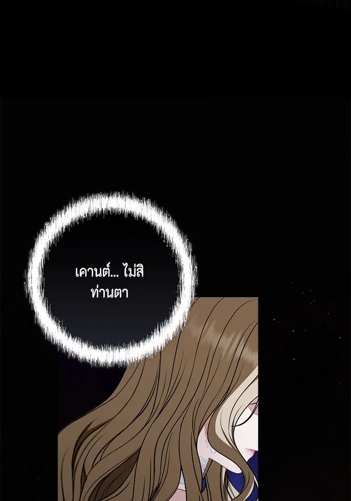 ละครชีวิตลิขิตรัก ตอนที่ 13 รูปที่ 56