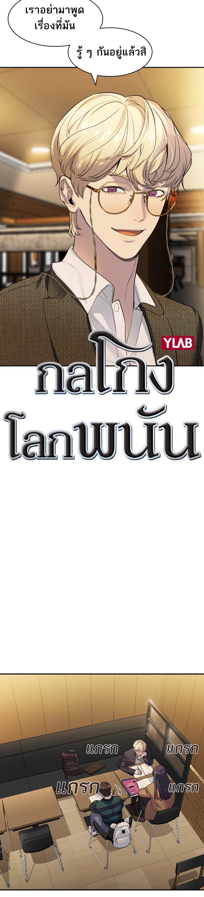 Manga-lc-com อ่านมังงะ อ่านการ์ตูน ออนไลน์ ฟรี The World Is Money and Power กลโกงโลกพนัน ตอนที่ 1 2 3 4 5 6 7 8 9 10 11 12 13 14 ฟรี ไม่มีโฆษณา Manga-lc - อ่าน มังงะ อ่าน การ์ตูน ออนไลน์ อ่านมังงะ ฟรี