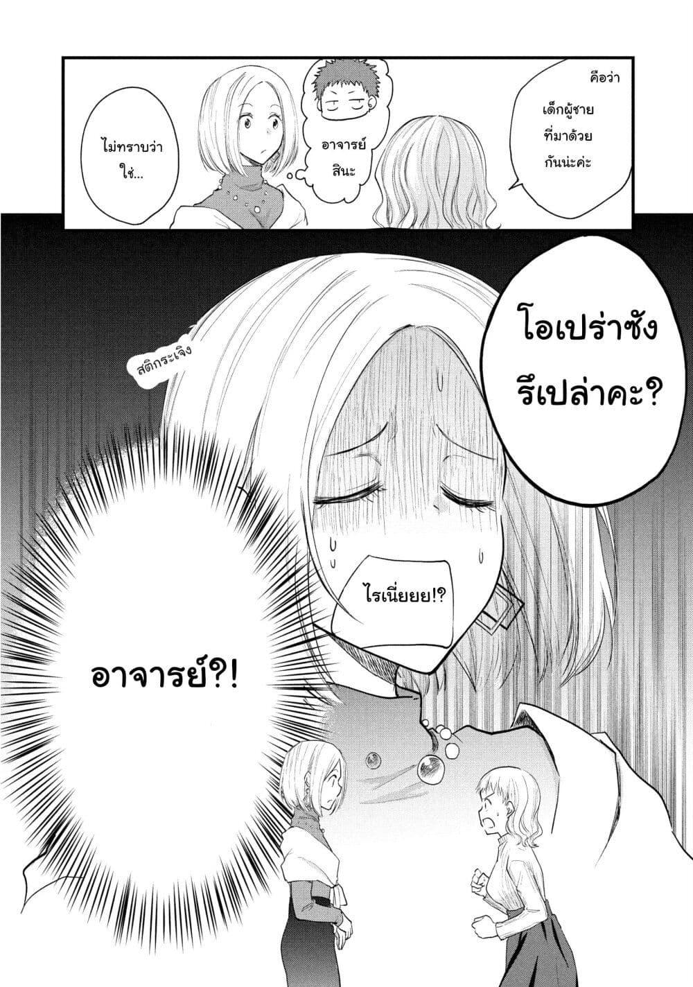 Manga-lc-com อ่านมังงะ อ่านการ์ตูน ออนไลน์ ฟรี Josou Shite Off-kai ni Sanka Shite mita. ตอนที่ 1 2 3 4 5 6 7 8 9 10 11 12 13 14 ฟรี ไม่มีโฆษณา Manga-lc - อ่าน มังงะ อ่าน การ์ตูน ออนไลน์ อ่านมังงะ ฟรี