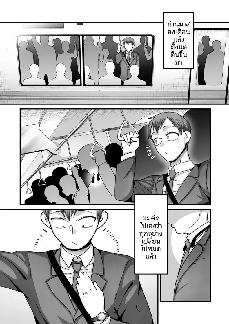 Doujin-Lc- อ่าน โดจิน มังฮวา เกาหลี ญี่ปุ่น จีน แปลไทย อีก 20 ปีต่อจากนี้ [Yamamoto Zenzen] ตอนที่ 1 2 3 4 5 6 7 8 9 10 11 12 13 14 ฟรี ไม่มีโฆษณา อ่าน โดจิน Manhwa เกาหลี ญี่ปุ่น จีน เรามีครบ คัดมาให้เน้นๆ โดจิน 18+ รับประกันความฟินโดย  Doujin Lc