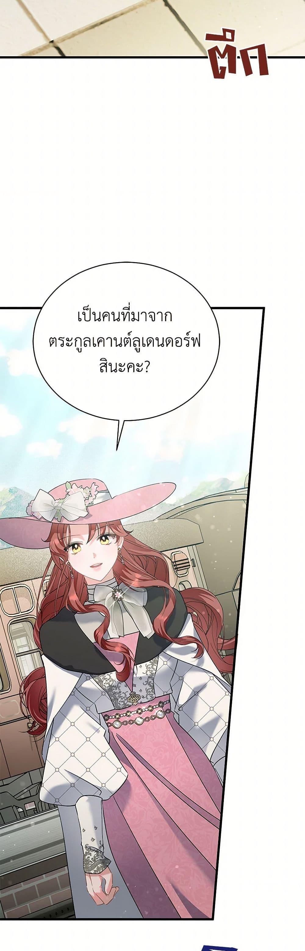 Manga-lc-com อ่านมังงะ อ่านการ์ตูน ออนไลน์ ฟรี I’m Sure It’s My Baby ตอนที่ 1 2 3 4 5 6 7 8 9 10 11 12 13 14 ฟรี ไม่มีโฆษณา Manga-lc - อ่าน มังงะ อ่าน การ์ตูน ออนไลน์ อ่านมังงะ ฟรี