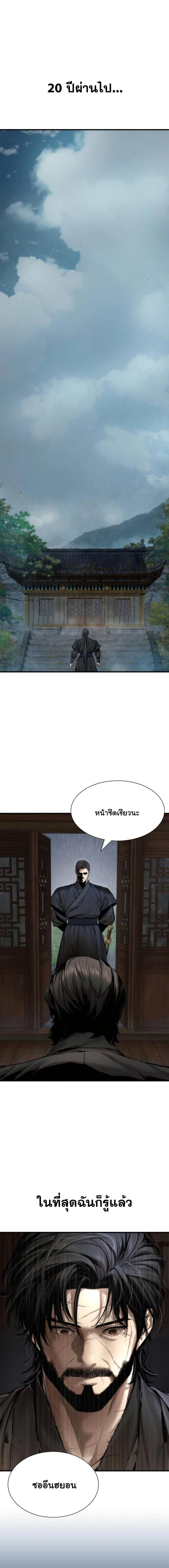 Manga-lc-com อ่านมังงะ อ่านการ์ตูน ออนไลน์ ฟรี A Regressor’s Tale of Cultivation ตอนที่ 1 2 3 4 5 6 7 8 9 10 11 12 13 14 ฟรี ไม่มีโฆษณา Manga-lc - อ่าน มังงะ อ่าน การ์ตูน ออนไลน์ อ่านมังงะ ฟรี