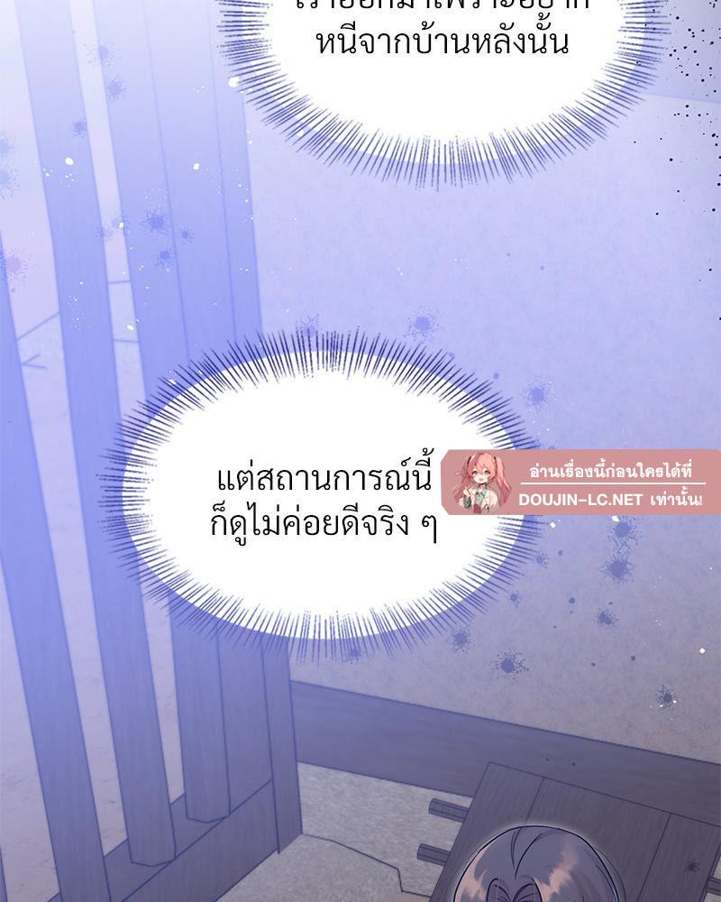 Doujin-Lc- อ่าน โดจิน มังฮวา เกาหลี ญี่ปุ่น จีน แปลไทย ดวงร้าย-ชะตารัก ตอนที่ 1 2 3 4 5 6 7 8 9 10 11 12 13 14 ฟรี ไม่มีโฆษณา อ่าน โดจิน Manhwa เกาหลี ญี่ปุ่น จีน เรามีครบ คัดมาให้เน้นๆ โดจิน 18+ รับประกันความฟินโดย  Doujin Lc