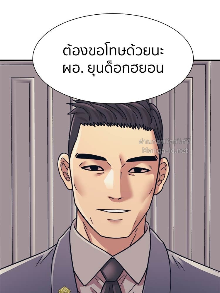 Doujin-Lc- อ่าน โดจิน มังฮวา เกาหลี ญี่ปุ่น จีน แปลไทย โคตรแกร่ง ตอนที่ 1 2 3 4 5 6 7 8 9 10 11 12 13 14 ฟรี ไม่มีโฆษณา อ่าน โดจิน Manhwa เกาหลี ญี่ปุ่น จีน เรามีครบ คัดมาให้เน้นๆ โดจิน 18+ รับประกันความฟินโดย Doujin Lc