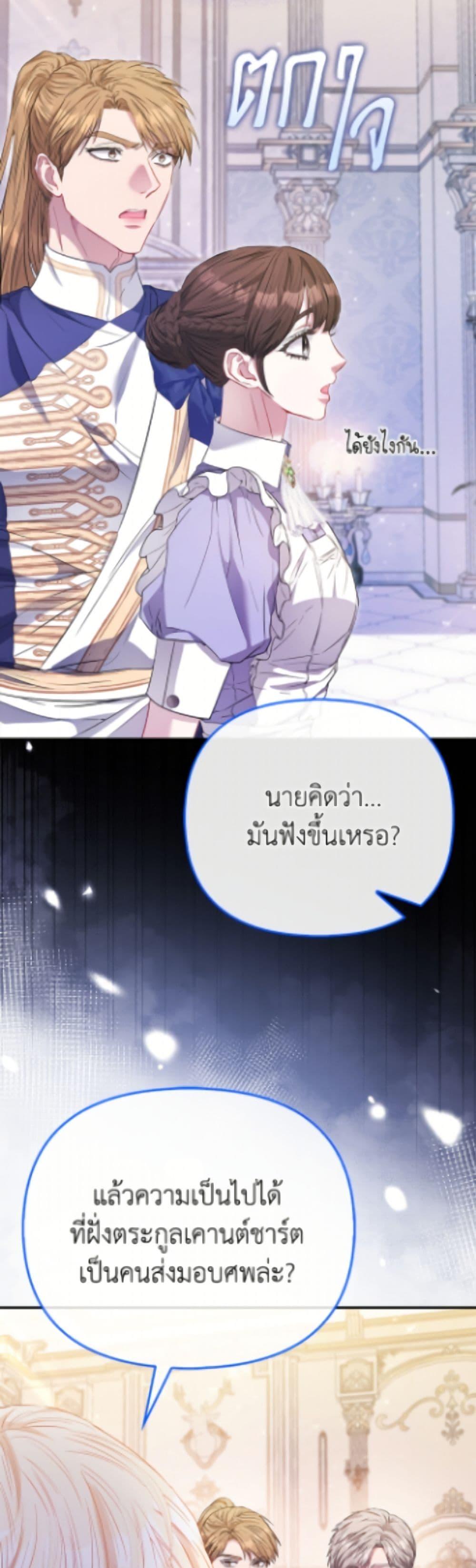 Manga-lc-com อ่านมังงะ อ่านการ์ตูน ออนไลน์ ฟรี I’m the Princess of All ตอนที่ 1 2 3 4 5 6 7 8 9 10 11 12 13 14 ฟรี ไม่มีโฆษณา Manga-lc - อ่าน มังงะ อ่าน การ์ตูน ออนไลน์ อ่านมังงะ ฟรี