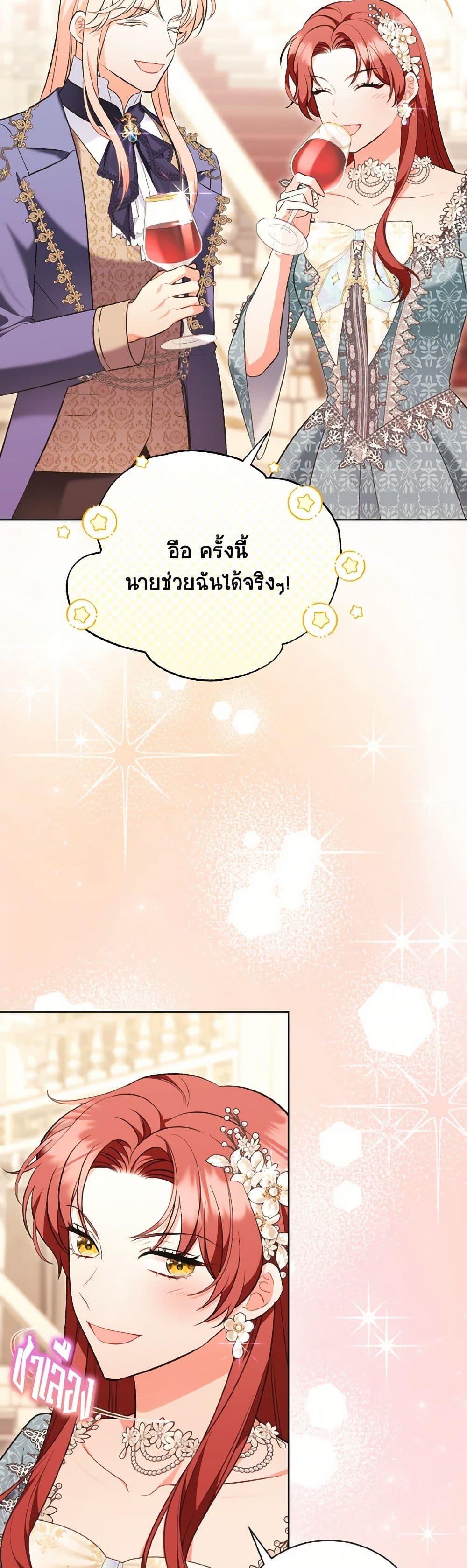 Manga-lc-com อ่านมังงะ อ่านการ์ตูน ออนไลน์ ฟรี The Wicked Ladies in Waiting ตอนที่ 1 2 3 4 5 6 7 8 9 10 11 12 13 14 ฟรี ไม่มีโฆษณา Manga-lc - อ่าน มังงะ อ่าน การ์ตูน ออนไลน์ อ่านมังงะ ฟรี