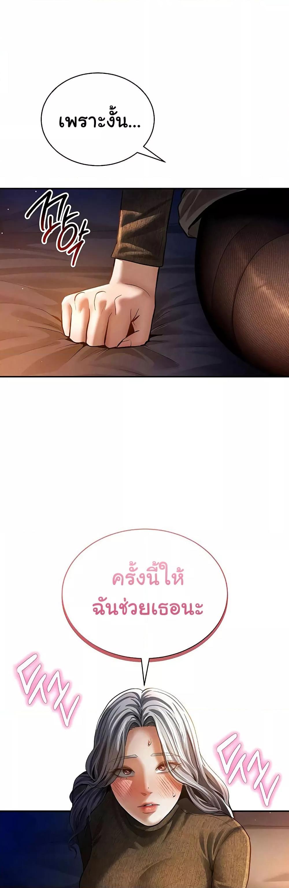 Doujin-Lc- อ่าน โดจิน มังฮวา เกาหลี ญี่ปุ่น จีน แปลไทย My Eyes Now See Desire ตอนที่ 1 2 3 4 5 6 7 8 9 10 11 12 13 14 ฟรี ไม่มีโฆษณา อ่าน โดจิน Manhwa เกาหลี ญี่ปุ่น จีน เรามีครบ คัดมาให้เน้นๆ โดจิน 18+ รับประกันความฟินโดย  Doujin Lc
