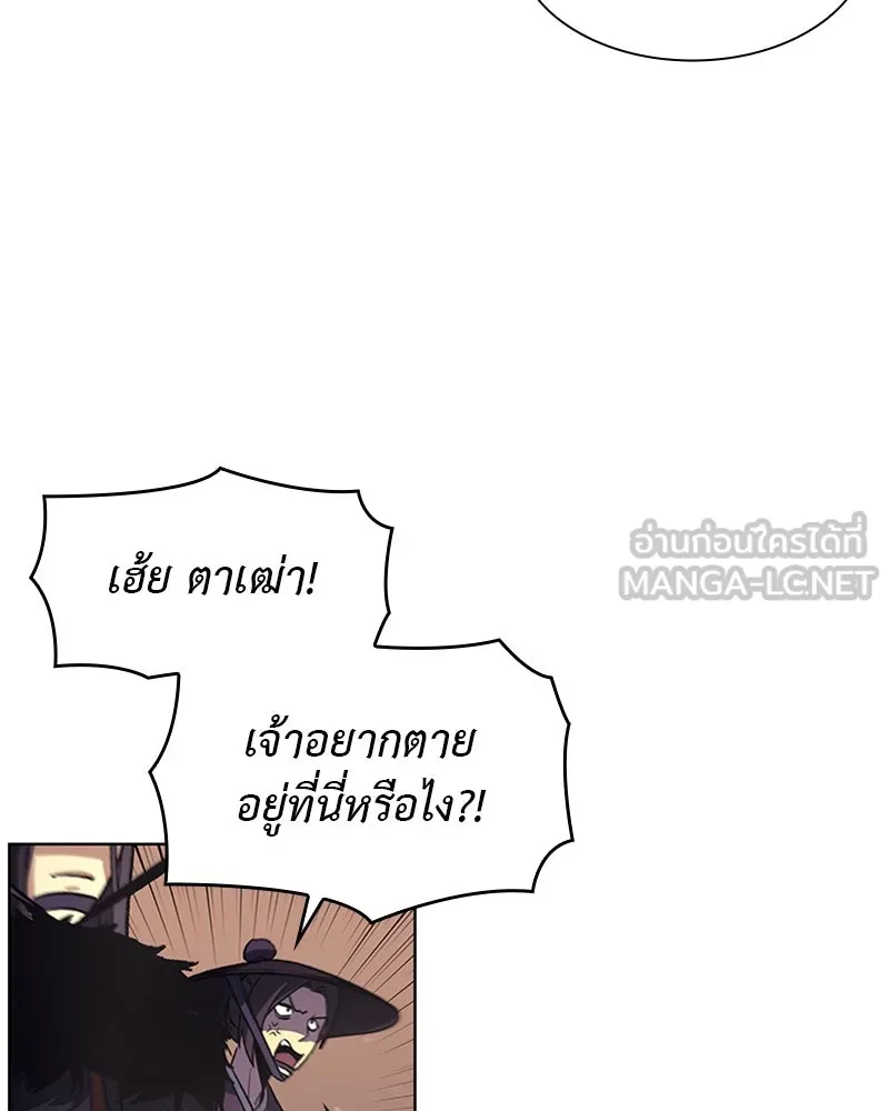 เกิดอีกทีเป็นว่าที่ประมุขลัทธิมาร ตอนที่ 7 รูปที่ 123