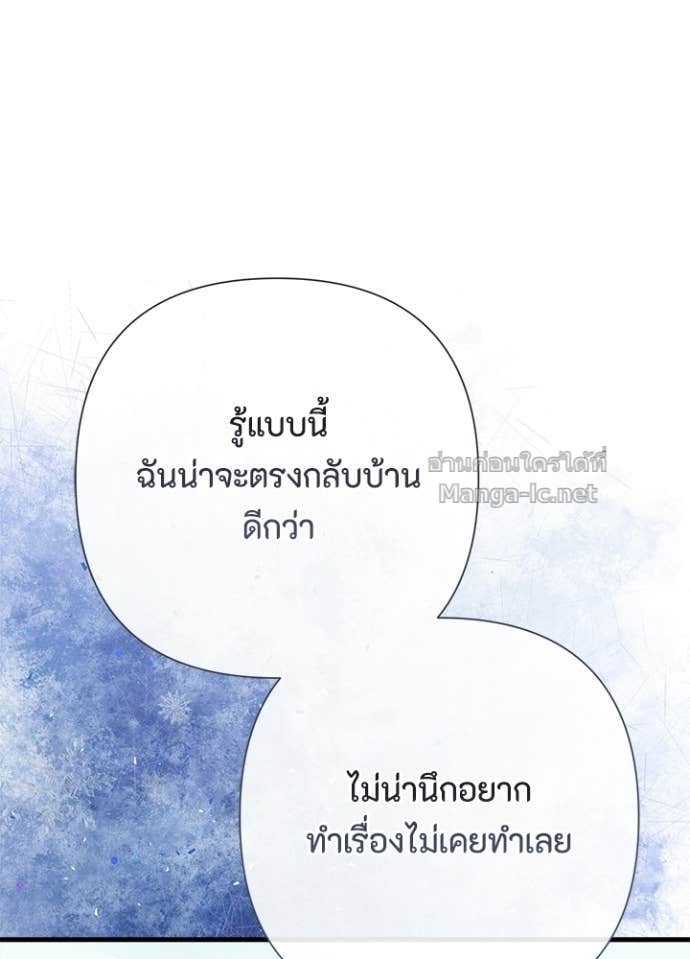 Doujin-Lc- อ่าน โดจิน มังฮวา เกาหลี ญี่ปุ่น จีน แปลไทย องค์ชายผู้อื้อฉาว ตอนที่ 1 2 3 4 5 6 7 8 9 10 11 12 13 14 ฟรี ไม่มีโฆษณา อ่าน โดจิน Manhwa เกาหลี ญี่ปุ่น จีน เรามีครบ คัดมาให้เน้นๆ โดจิน 18+ รับประกันความฟินโดย Doujin Lc