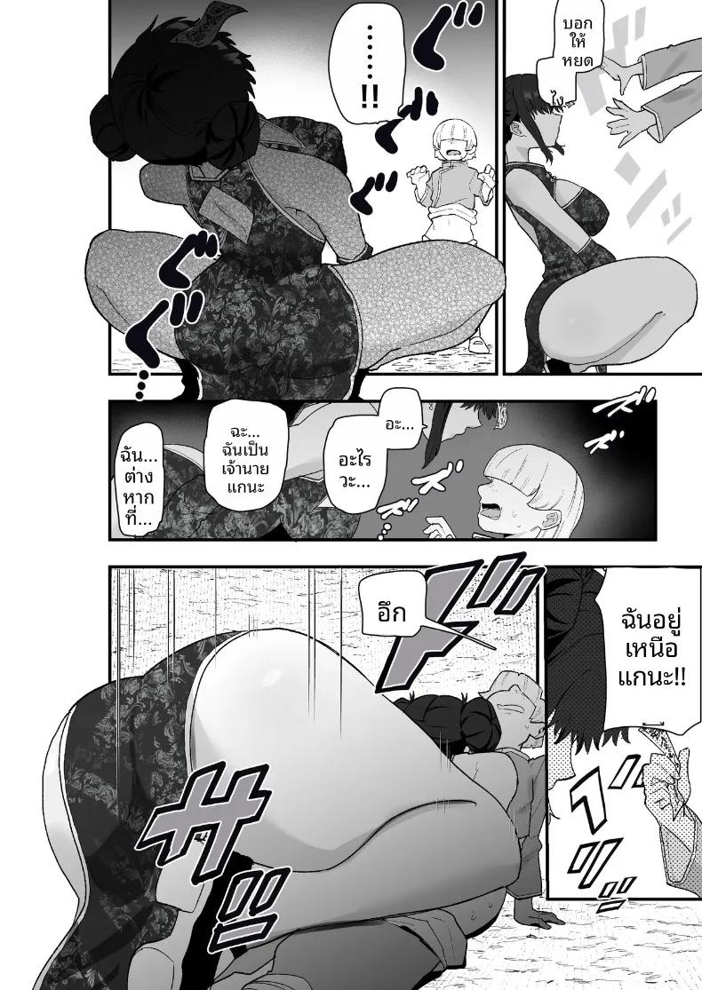 Doujin-Lc- อ่าน โดจิน มังฮวา เกาหลี ญี่ปุ่น จีน แปลไทย ความล้มเหลวในการปราบปราม (Kametaro) ตอนที่ 1 2 3 4 5 6 7 8 9 10 11 12 13 14 ฟรี ไม่มีโฆษณา อ่าน โดจิน Manhwa เกาหลี ญี่ปุ่น จีน เรามีครบ คัดมาให้เน้นๆ โดจิน 18+ รับประกันความฟินโดย  Doujin Lc
