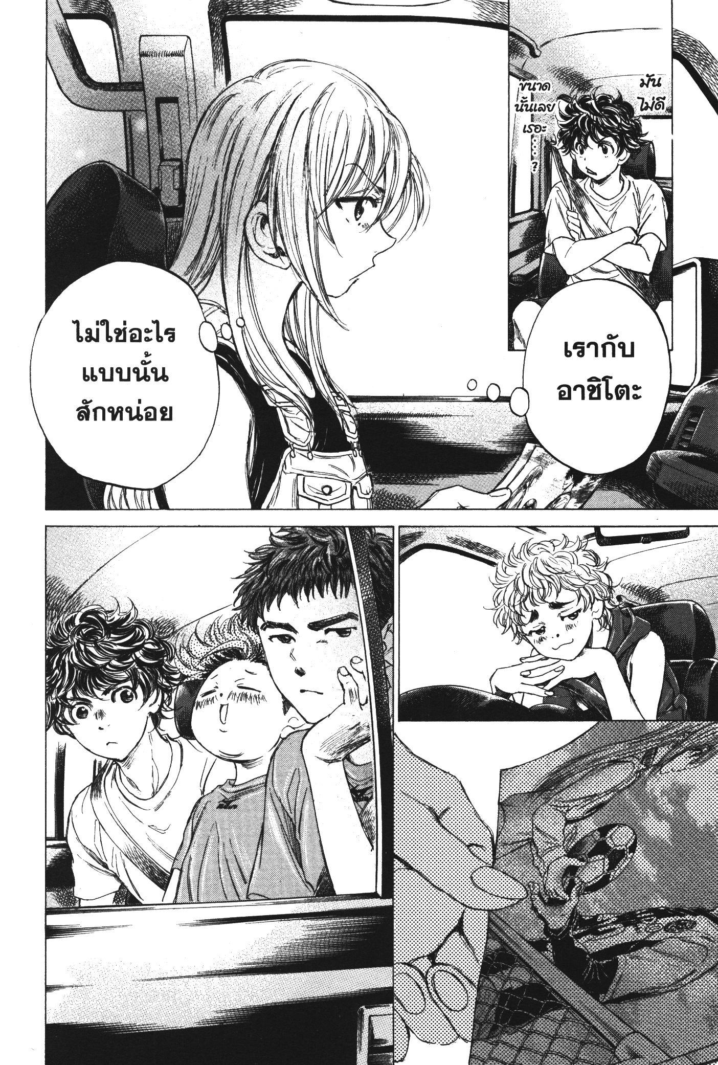 Manga-lc-com อ่านมังงะ อ่านการ์ตูน ออนไลน์ ฟรี Ao Ashi แข้งเด็กหัวใจนักสู้ ตอนที่ 1 2 3 4 5 6 7 8 9 10 11 12 13 14 ฟรี ไม่มีโฆษณา Manga-lc - อ่าน มังงะ อ่าน การ์ตูน ออนไลน์ อ่านมังงะ ฟรี