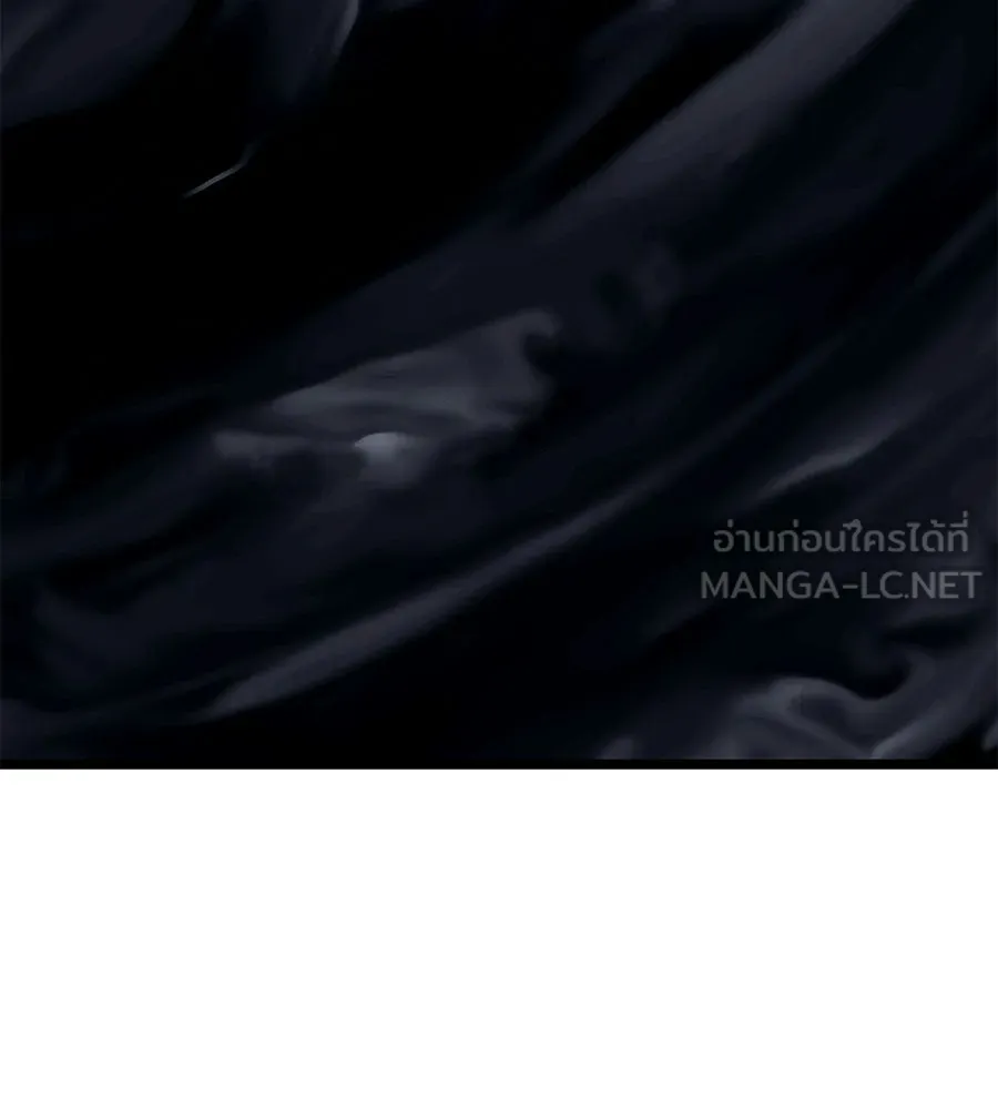 จอมเวทคนเลี้ยงแกะ ตอนที่ 22 รูปที่ 261