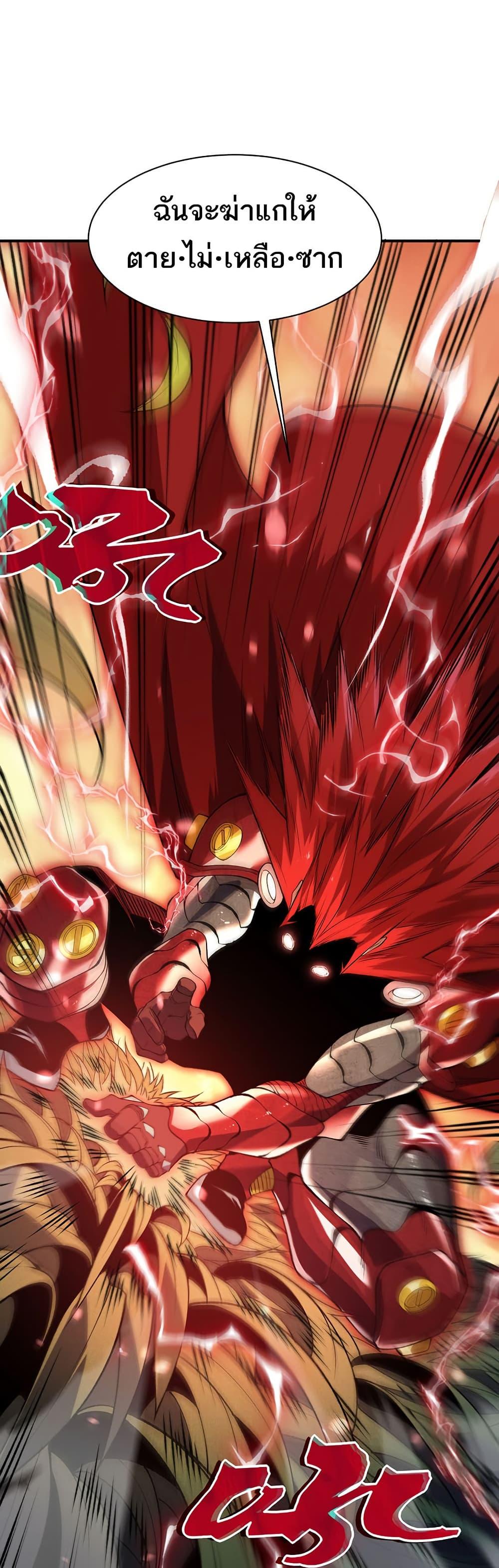 Manga-lc-com อ่านมังงะ อ่านการ์ตูน ออนไลน์ ฟรี Demonic Evolution ตอนที่ 1 2 3 4 5 6 7 8 9 10 11 12 13 14 ฟรี ไม่มีโฆษณา Manga-lc - อ่าน มังงะ อ่าน การ์ตูน ออนไลน์ อ่านมังงะ ฟรี