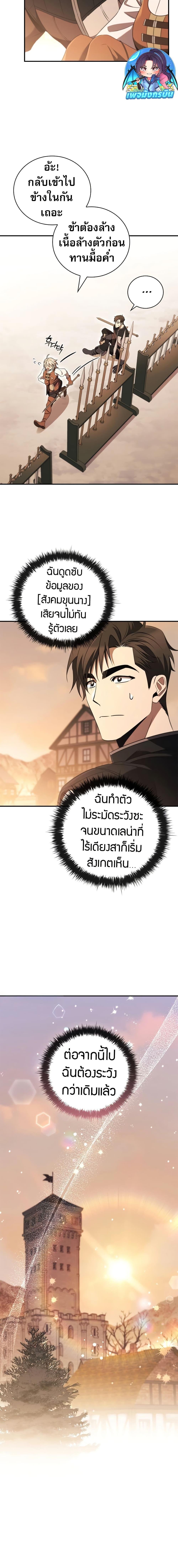 Manga-lc-com อ่านมังงะ อ่านการ์ตูน ออนไลน์ ฟรี Raising the Princess to Overcome Death ตอนที่ 1 2 3 4 5 6 7 8 9 10 11 12 13 14 ฟรี ไม่มีโฆษณา Manga-lc - อ่าน มังงะ อ่าน การ์ตูน ออนไลน์ อ่านมังงะ ฟรี