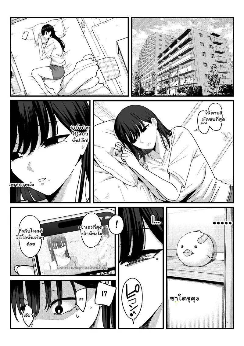 Doujin-Lc- อ่าน โดจิน มังฮวา เกาหลี ญี่ปุ่น จีน แปลไทย เพื่อนเก่า...ตัวใหม่  [Shirasudon] Anotoki Futta Moto Inkya no Onna Tomodati ga Ura Aka Haisinsya ni Natteita ตอนที่ 1 ฟรี ไม่มีโฆษณา อ่าน โดจิน Manhwa เกาหลี ญี่ปุ่น จีน เรามีครบ คัดมาให้เน้นๆ โดจิน 18+ รับประกันความฟินโดย Doujin Lc