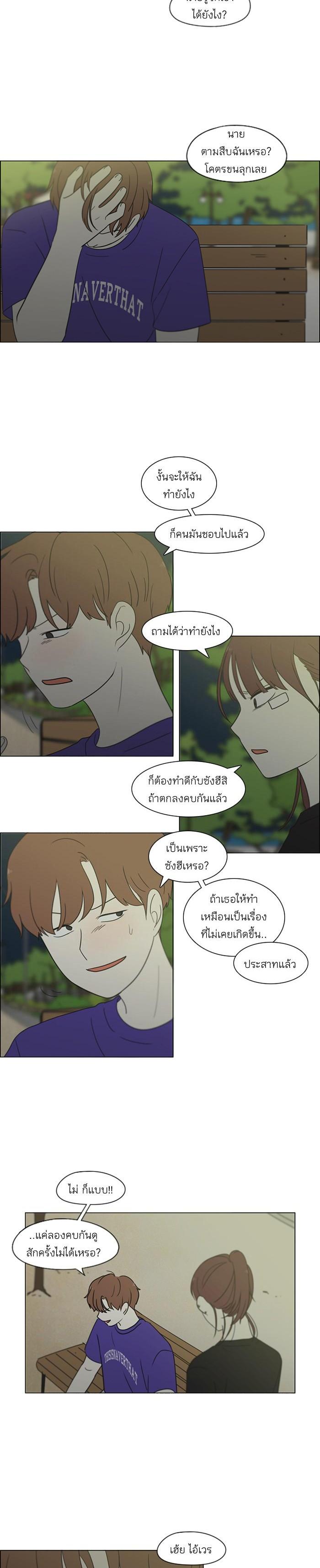 Manga-lc-com อ่านมังงะ อ่านการ์ตูน ออนไลน์ ฟรี Love Revolution รักนี้ต้องปฏิวัติ ตอนที่ 1 2 3 4 5 6 7 8 9 10 11 12 13 14 ฟรี ไม่มีโฆษณา Manga-lc - อ่าน มังงะ อ่าน การ์ตูน ออนไลน์ อ่านมังงะ ฟรี