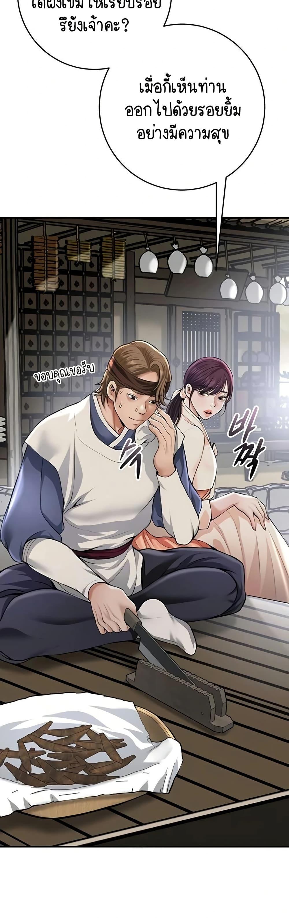 Doujin-Lc- อ่าน โดจิน มังฮวา เกาหลี ญี่ปุ่น จีน แปลไทย Brothel ตอนที่ 1 2 3 4 5 6 7 8 9 10 11 12 13 14 ฟรี ไม่มีโฆษณา อ่าน โดจิน Manhwa เกาหลี ญี่ปุ่น จีน เรามีครบ คัดมาให้เน้นๆ โดจิน 18+ รับประกันความฟินโดย  Doujin Lc