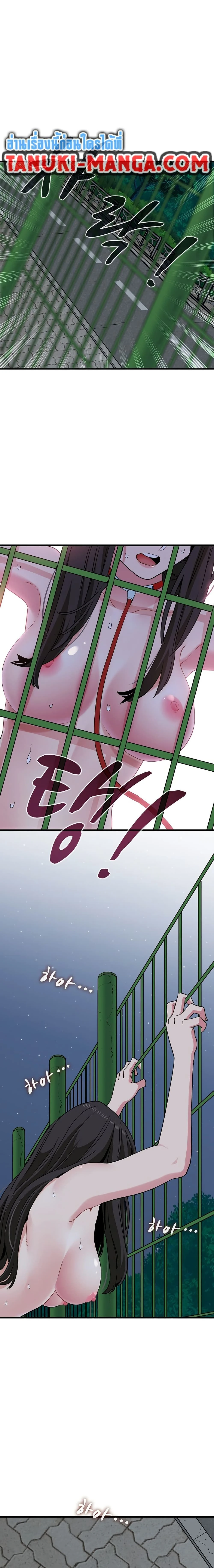 Doujin-Lc- อ่าน โดจิน มังฮวา เกาหลี ญี่ปุ่น จีน แปลไทย The Turning Point จุดเปลี่ยน ตอนที่ 1 2 3 4 5 6 7 8 9 10 11 12 13 14 ฟรี ไม่มีโฆษณา อ่าน โดจิน Manhwa เกาหลี ญี่ปุ่น จีน เรามีครบ คัดมาให้เน้นๆ โดจิน 18+ รับประกันความฟินโดย  Doujin Lc